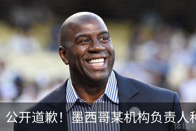 公开道歉！墨西哥某机构负责人种族歧视亚裔 身份曝光后辞职